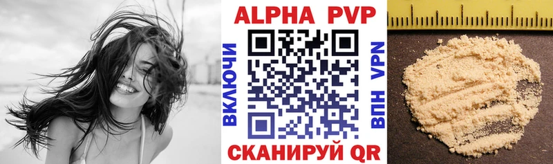 площадка состав Самара А ПВП Crystall