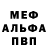 МЕТАДОН кристалл DrtyALGreen