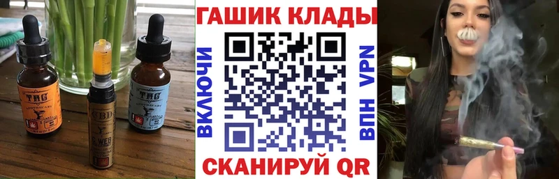 Печенье с ТГК конопля  Самара 