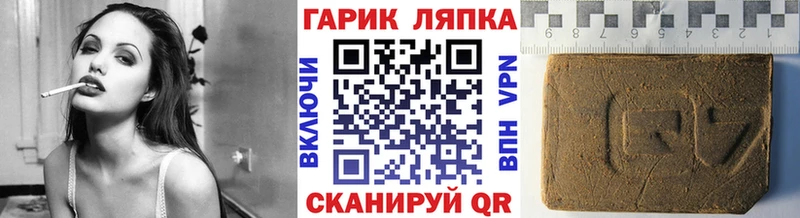 ссылка на мегу как войти купить наркотики цена Самара ГАШ гашик