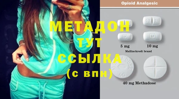 кокаин VHQ Алексеевка
