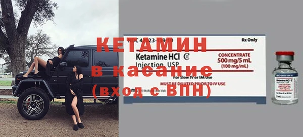 кокаин VHQ Алексеевка
