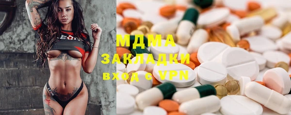 ALPHA PVP Алзамай