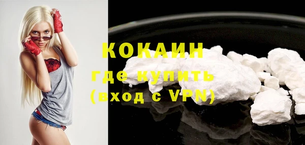 кокаин VHQ Алексеевка