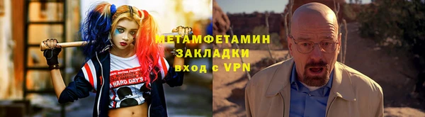 ALPHA PVP Алзамай