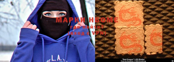 кокаин VHQ Алексеевка