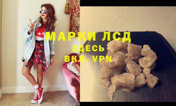 ALPHA PVP Алзамай