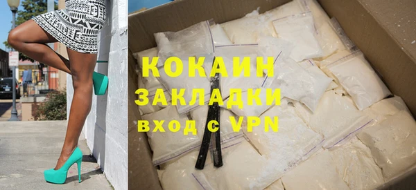 кокаин VHQ Алексеевка