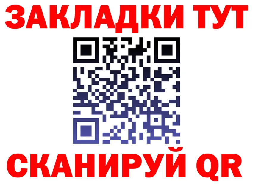 Кетамин VHQ ТОР это гидра Самара