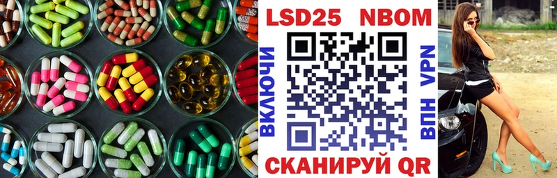 Лсд 25 экстази ecstasy  Самара 