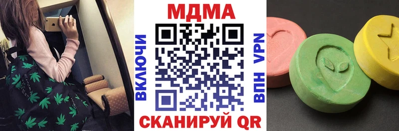 МДМА молли  Самара 