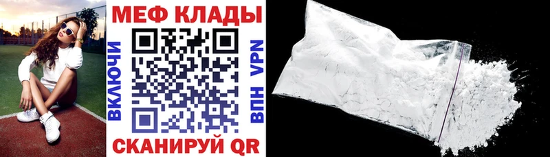 МЕФ 4 MMC  Самара 
