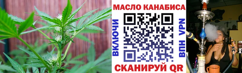 купить наркотики сайты  мега сайт  ТГК вейп  Самара 